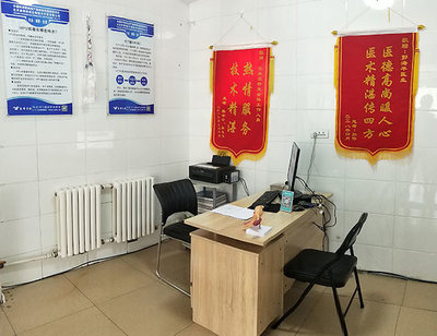 南陽(yáng)HPV技術(shù)中心 伊可爾在傳染性軟疣治療中的專(zhuān)業(yè)應(yīng)用與咨詢(xún)