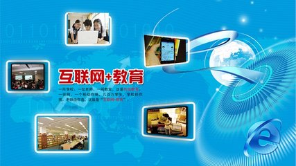CEO課堂 互聯(lián)網(wǎng)如何通過(guò)信息咨詢(xún)服務(wù)實(shí)現(xiàn)教育以人為本